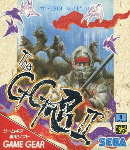 【中古即納】[お得品][表紙説明書なし][GG]The GG忍II(しのび2)(19921211)