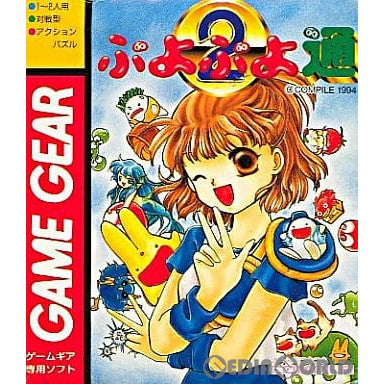 【中古即納】[GG] ぷよぷよ通 コンパイル(19941216)