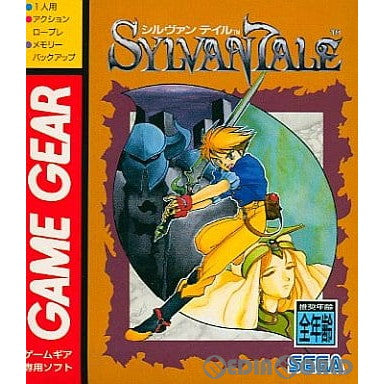 【中古即納】[GG] SYLVAN TALE(シルヴァンテイル) セガ(19950127)