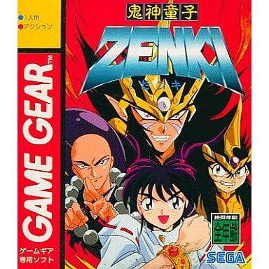 【中古即納】[お得品][表紙説明書なし][GG]鬼神童子ZENKI(ゼンキ)(19950901)