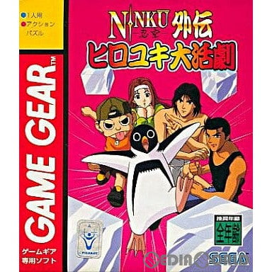 【中古即納】[GG]忍空外伝 ヒロユキ大活劇(19951103)