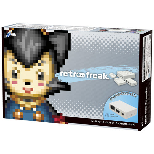【予約前日出荷】[本体][SFC] レトロフリーク(コントローラーアダプターセット) サイバーガジェット(CY-RF-B) (2024年12月)