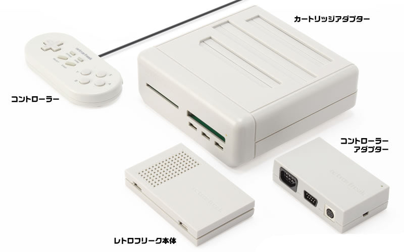 【予約前日出荷】[本体][SFC] レトロフリーク(コントローラーアダプターセット) サイバーガジェット(CY-RF-B) (2024年12月)