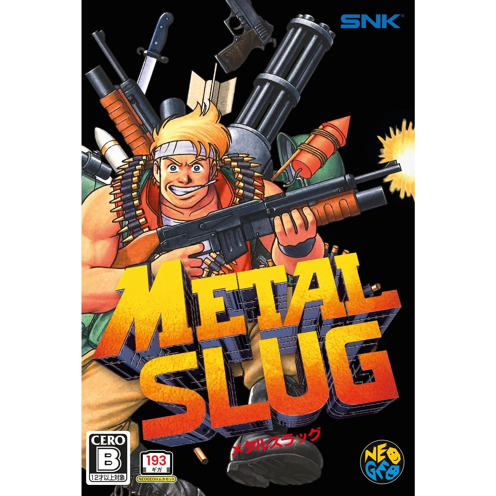 【予約前日出荷】[NG] METAL SLUG(メタルスラッグ)(ROMカートリッジ/ロムカセット) PLAION(20261112)