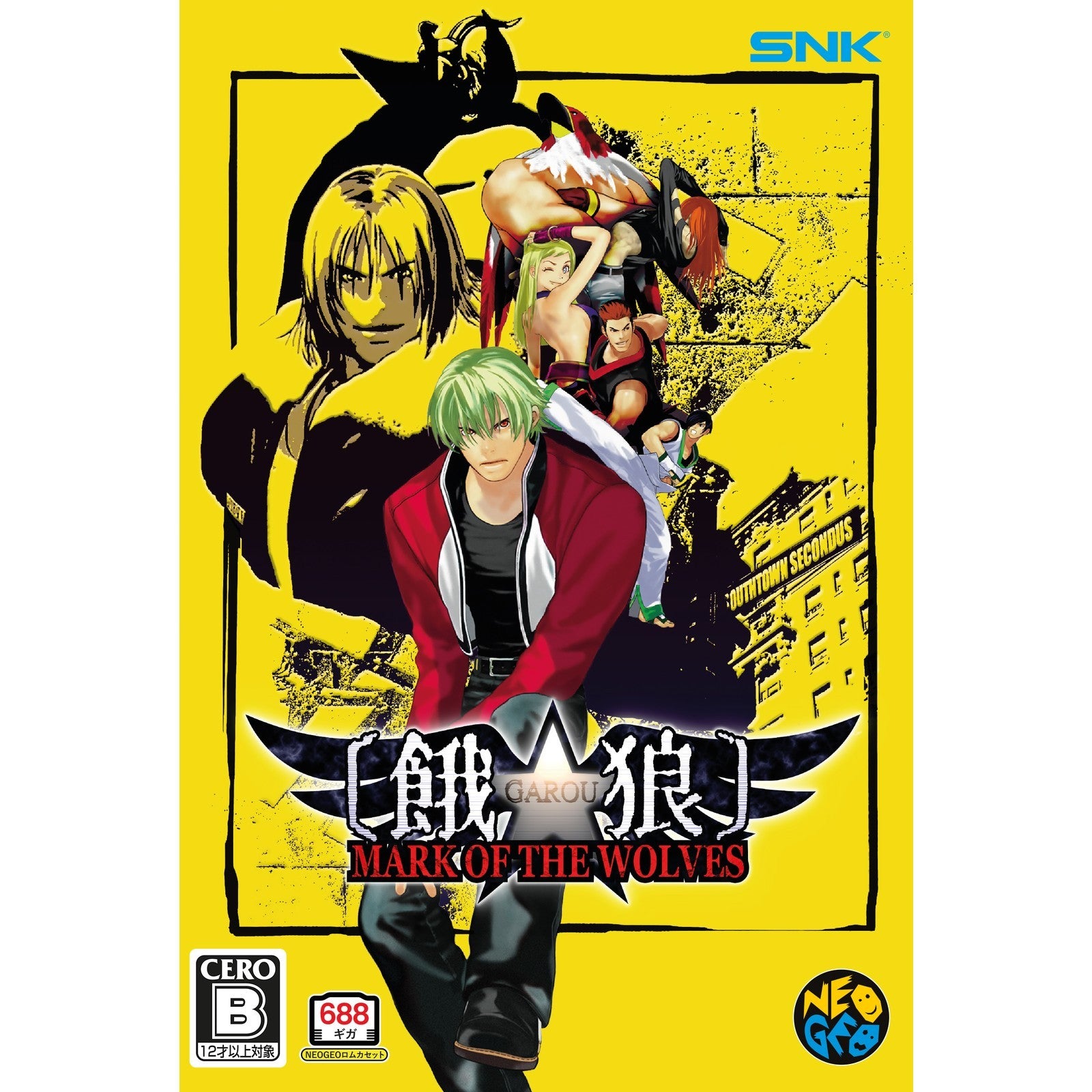 【予約前日出荷】[NG] 餓狼 MARK OF THE WOLVES(がろう マーク オブ ザ ウルヴス)(ROMカートリッジ/ロムカセット) PLAION(20261112)