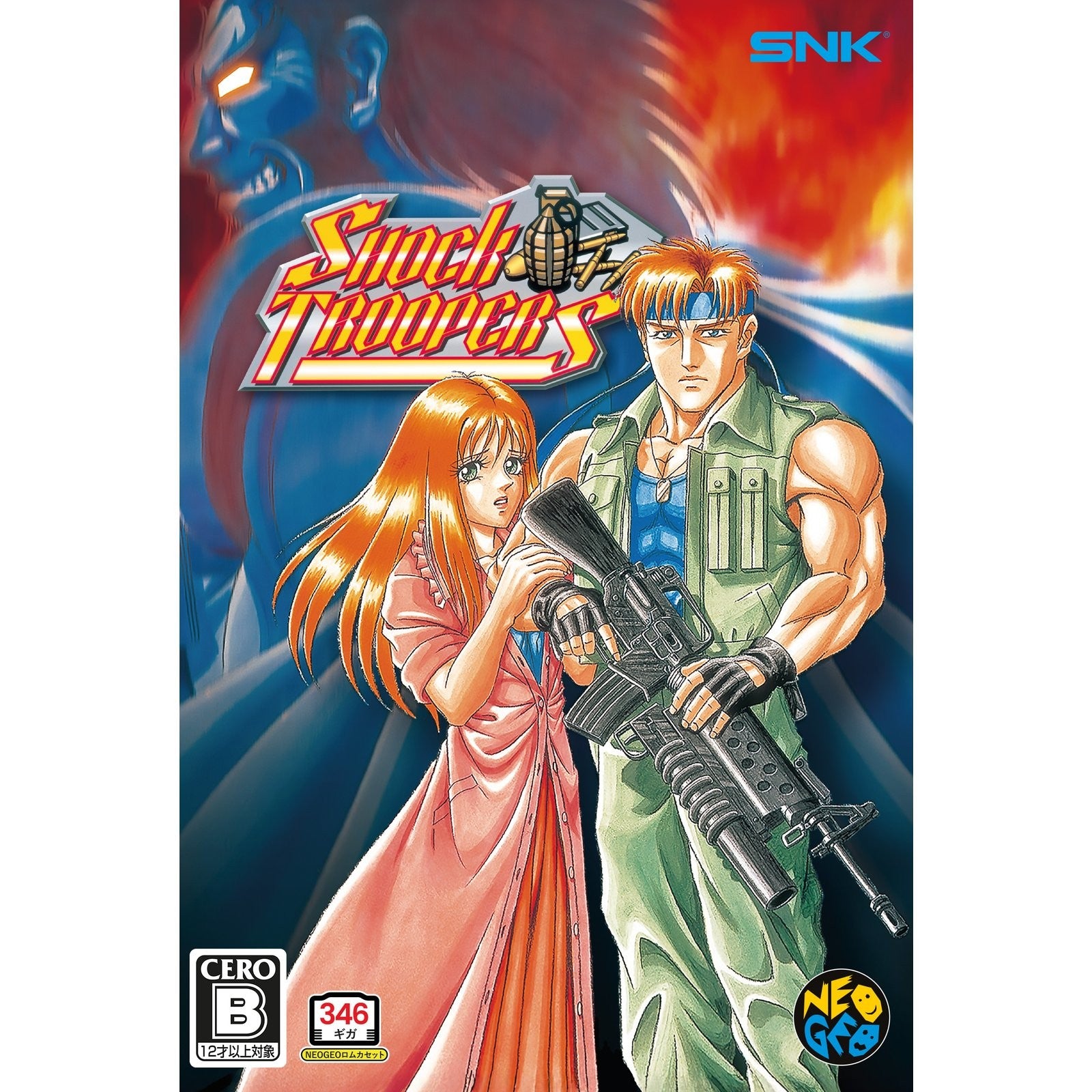【予約前日出荷】[NG] SHOCK TROOPERS(ショックトルーパーズ)(ROMカートリッジ/ロムカセット) PLAION(20261112)