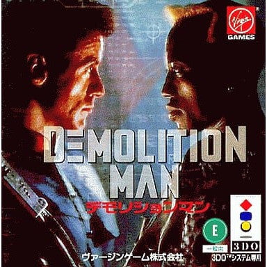 【中古即納】[3DO]DEMOLITION MAN(デモリションマン) ヴァージンゲーム (19941209)