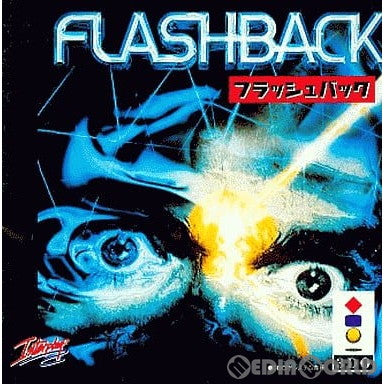 【中古即納】[3DO] FLASHBACK(フラッシュバック) エレクトロニック・アーツ・ビクター(19950217)