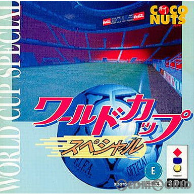 【中古即納】[3DO] ワールドカップスペシャル ココナッツジャパン(19950519)