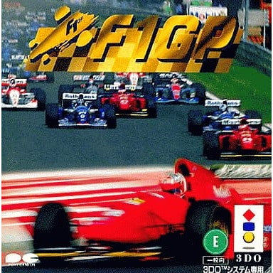【中古即納】[3DO]F1GP(エフワン ジーピー) ポニーキャニオン (19951028)