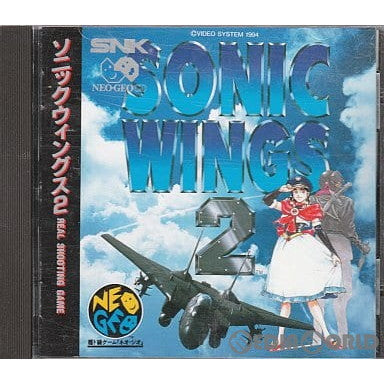 【中古即納】[NGCD]ソニックウィングス2(SONIC WINGS 2)(CD-ROM) SNK(エスエヌケイ) (19940929)