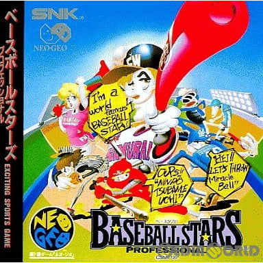 【中古即納】[NGCD]BASEBALL STARS PROFESSIONAL(ベースボールスターズ プロフェッショナル)(CD-ROM) SNK(エスエヌケイ) (19950421)