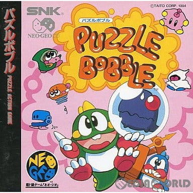 【中古即納】[NGCD]PUZZLE BOBBLE(パズルボブル)(CD-ROM) SNK(エスエヌケイ) (19950502)