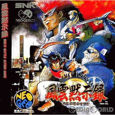 新品未開封 風雲黙示録 格闘創生 Neogeo CD 中古即納】[NGCD]風雲黙示録 格闘創世
