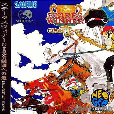 【中古即納】[NGCD]STAKES WINNER(ステークスウィナー) G1完全制覇への道(CD-ROM) ザウルス (19960322)