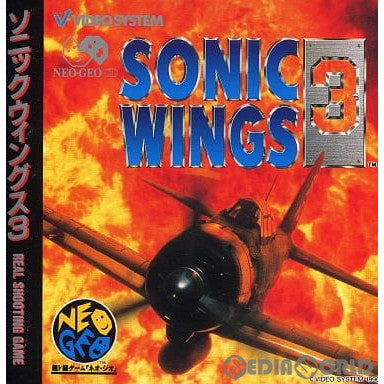 【中古即納】[NGCD] SONIC WINGS 3(ソニックウイングス3)(CD-ROM) ビデオシステム(19960108)