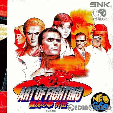 【中古即納】[NGCD] ART OF FIGHTING(アートオブファイティンング) 龍虎の拳 外伝 通常版 SNK(エスエヌケイ)(19960614)