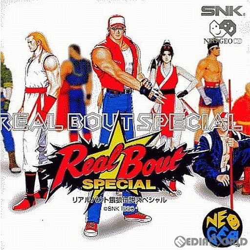 【中古即納】[お得品][表紙説明書なし][NGCD]リアルバウト 餓狼伝説スペシャル(CD-ROM) SNK(エスエヌケイ) (19970330)