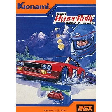 【中古即納】[表紙説明書なし][MSX] Konami Hyper Rally(コナミ・ハイパーラリー) (19850729)