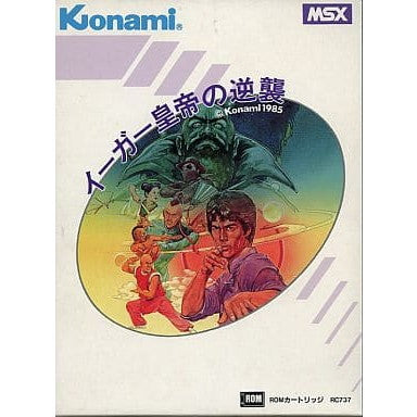 【中古即納】[お得品][表紙説明書なし][MSX]イーガー皇帝の逆襲 コナミ (19851212)