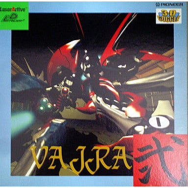 【中古即納】[LA] VAJRA弐(ヴァジュラ2)(LDロムロム) パイオニア(19941001)
