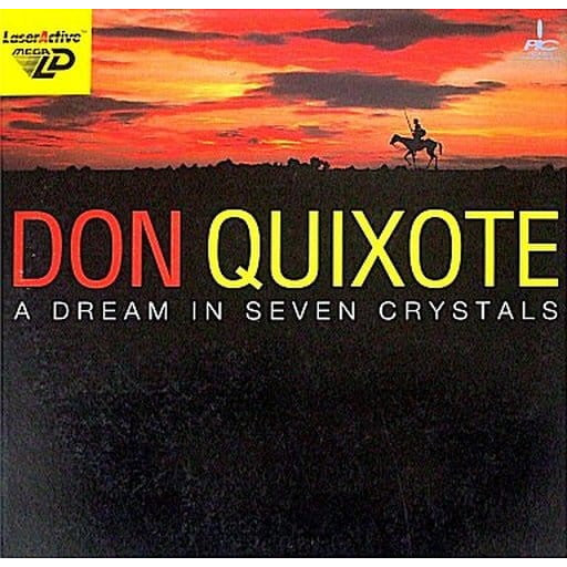 【中古即納】[LA] DON QUIXOTE A DREAM IN SEVEN CRYSTALS(ドン・キホーテ)(メガLD) プルミエ・インターナショナル(19941222)