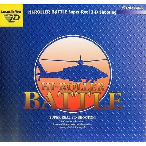 【中古即納】[LA] HI-ROLLER BATTLE(ハイローラーバトル)(メガLD) パイオニア(19931220)