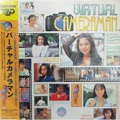 【中古即納】[LA] VIRTUAL CAMERAMAN(バーチャル・カメラマン)(メガLD) トランスペガサスリミテッド(19931210)