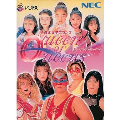 【中古即納】[お得品][表紙説明書なし][FX]全日本女子プロレス クイーン オブ クイーンズ(Queen of Queens) NECホームエレクトロニクス (19950324)