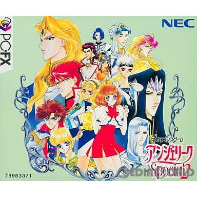 【中古即納】[FX]アンジェリークSpecial2(スペシャル2) NECホームエレクトロニクス (19961206)