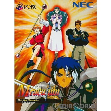 【中古即納】[FX]ミラークルム ザ・ラスト・レべレーション(Miraculum The Last Revelation) NECホームエレクトロニクス (19960329)