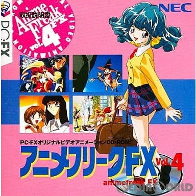 【中古即納】[お得品][表紙説明書なし][FX]アニメフリークFX(animefreak FX) Vol.4 NECホームエレクトロニクス (19970228)