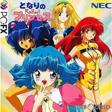 【中古即納】[FX]となりのプリンセス ロルフィー(Rolfee!) NECホームエレクトロニクス (19970725)