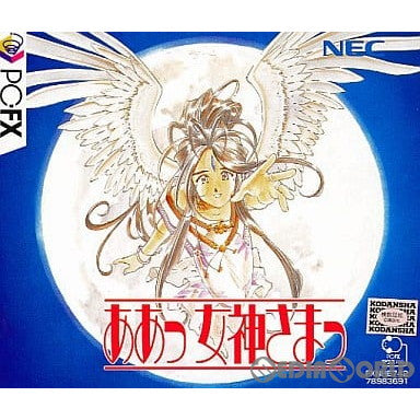 【中古即納】[FX]ああっ女神さまっ NECホームエレクトロニクス (19971212)