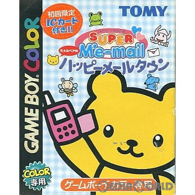 【中古即納】[お得品][箱説明書なし][GBC] SUPER M'e-Mail(スーパーミメル)GB ミメルベアのハッピーメールタウン トミー(20001201)