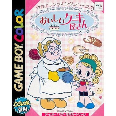 【中古即納】[お得品][箱説明書なし][GBC]なかよしクッキングシリーズ1 おいしいケーキ屋さん エム・ティー・オー (20001215)