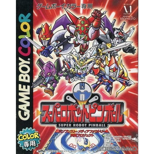 【中古即納】[お得品][箱説明書なし][GBC]スーパーロボットピンボール(SUPER ROBOT PINBALL) メディアファクトリー (20010223)
