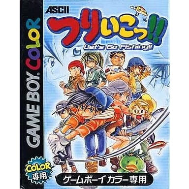 【中古即納】[お得品][箱説明書なし][GBC] つりいこっ!! Let's Go Fishing!! アスキー(20010719)