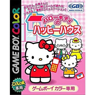【中古即納】[お得品][箱説明書なし][GB] ハローキティのハッピーハウス エム・ティー・オー(20020302)