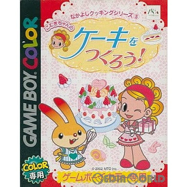 【中古即納】[GBC]なかよしクッキングシリーズ5 こむぎちゃんのケーキをつくろう! エム・ティー・オー (20020405)