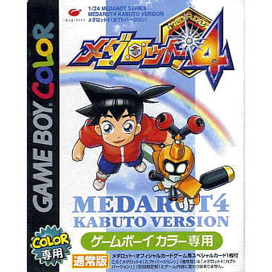 【中古即納】[お得品][箱説明書なし][GBC]信長の野望 ゲームボーイ版(廉価版)(DMG-NYJ) イマジニア (20010323)