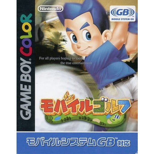 【中古即納】[お得品][箱説明書なし][GBC] (ソフト単品) モバイルゴルフ 任天堂(20010511)