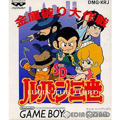 【中古即納】[GB]SDルパン三世～金庫破り大作戦～ バンプレスト (19900413)