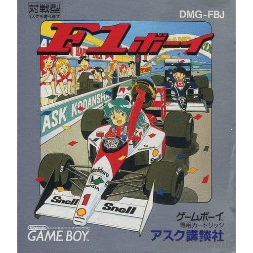 【中古即納】[お得品][箱説明書なし][GB]F1ボーイ アスク講談社 (19900928)