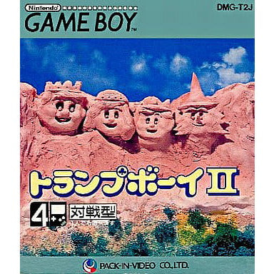 【中古即納】[お得品][箱説明書なし][GB] トランプボーイ2 パック・イン・ソフト(19901109)