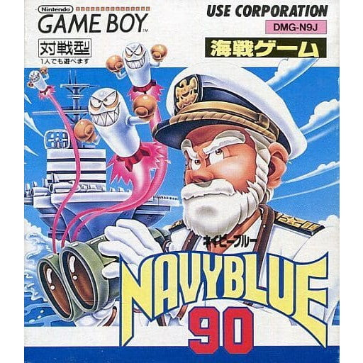 【中古即納】[お得品][箱説明書なし][GB]海戦ゲーム NAVY BLUE 90(ネイビーブルー90)(19901207)