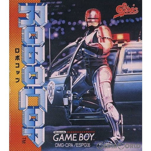 【中古即納】[GB]ロボコップ(ROBOCOP) エピック・ソニーレコード (19910301)