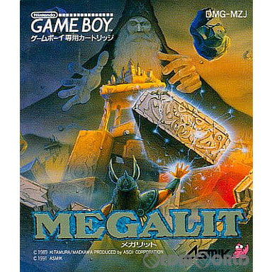 【中古即納】[お得品][箱説明書なし][GB]メガリット(MEGALIT) アスミック (19910809)