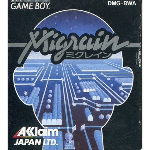 【中古即納】[お得品][箱説明書なし][GB] Migrain(ミグレイン) アクレイムジャパン(19920424)