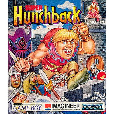 【中古即納】[お得品][箱説明書なし][GB]Super Hunchback(スーパーハンチバック) イマジニア (19920626)